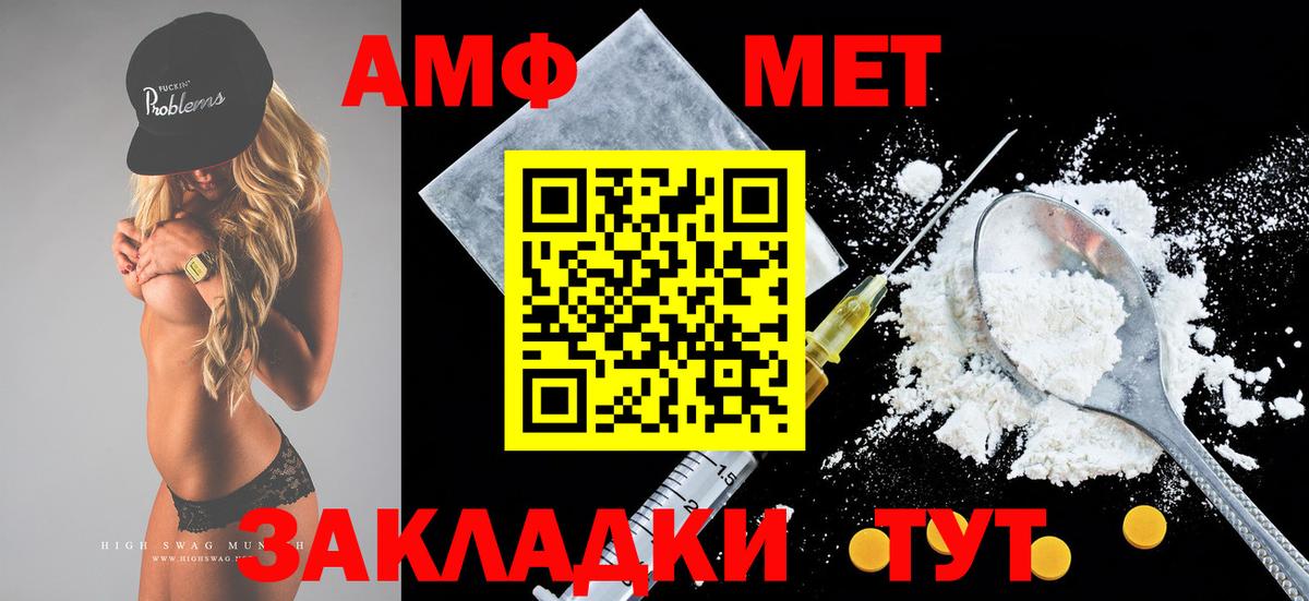 Amphetamine 98% Гатчина