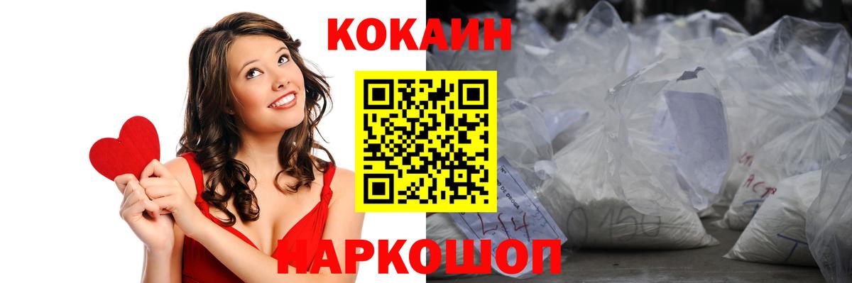 Гатчина  Cocaine Колумбийский  Кокаин Боливия  Вход с VPN 