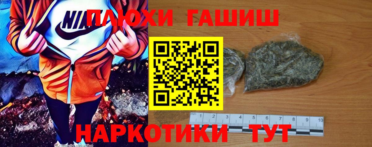 Гатчина  ГАШИШ  Гашиш AMNESIA HAZE  Вход с VPN  ГАШ 40% ТГК 