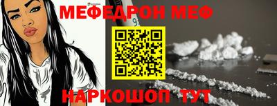 каннабис Мариинск