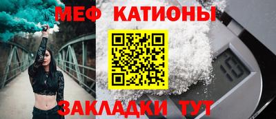 каннабис Мариинск