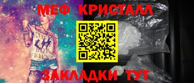 каннабис Мариинск