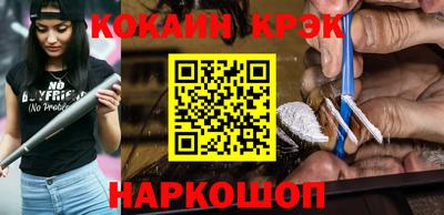каннабис Мариинск