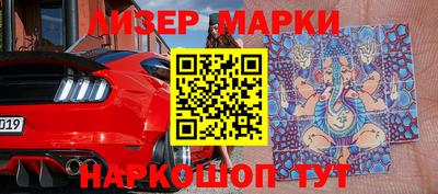 каннабис Мариинск