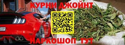 марихуана Малгобек