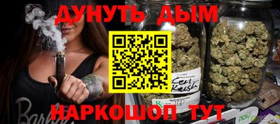 каннабис Мариинск