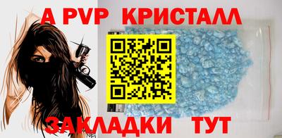 каннабис Мариинск