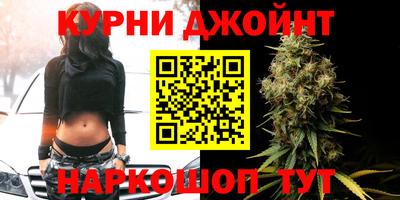 марихуана Малгобек