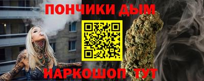 марихуана Малгобек