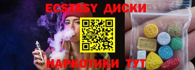 марихуана Малгобек