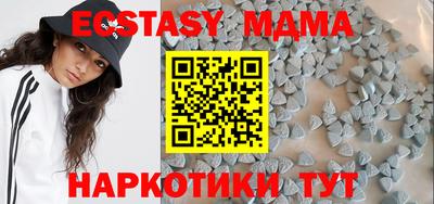 марихуана Малгобек