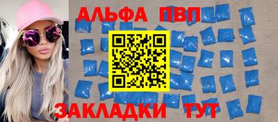 каннабис Мариинск