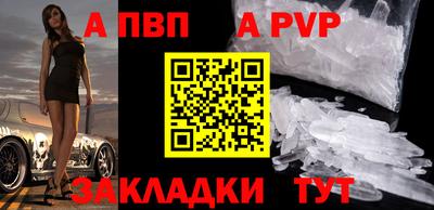 каннабис Мариинск