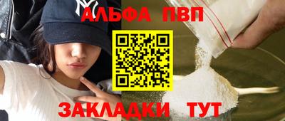 каннабис Мариинск