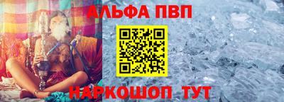 каннабис Мариинск