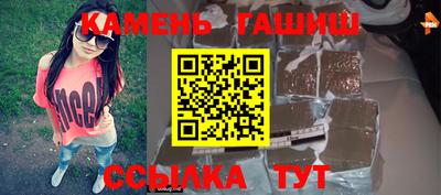 каннабис Мариинск