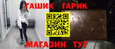 каннабис Мариинск