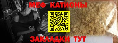каннабис Мариинск