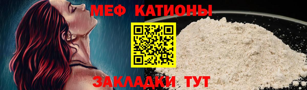 МЕФ мука Гатчина