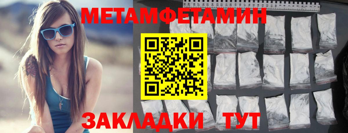 Метамфетамин  Вход с VPN  Гатчина  МЕТАМФЕТАМИН витя 