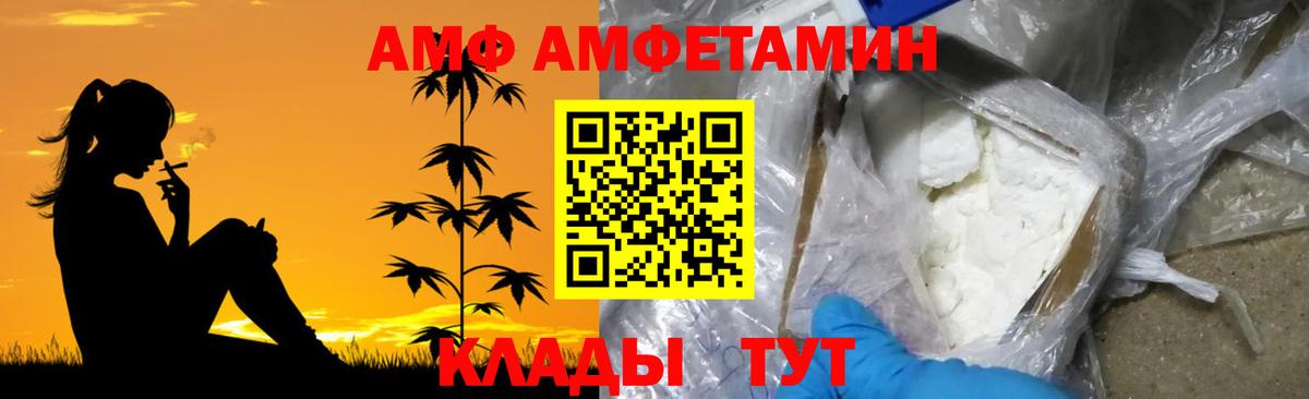 МЕТАМФЕТАМИН кристалл Гатчина