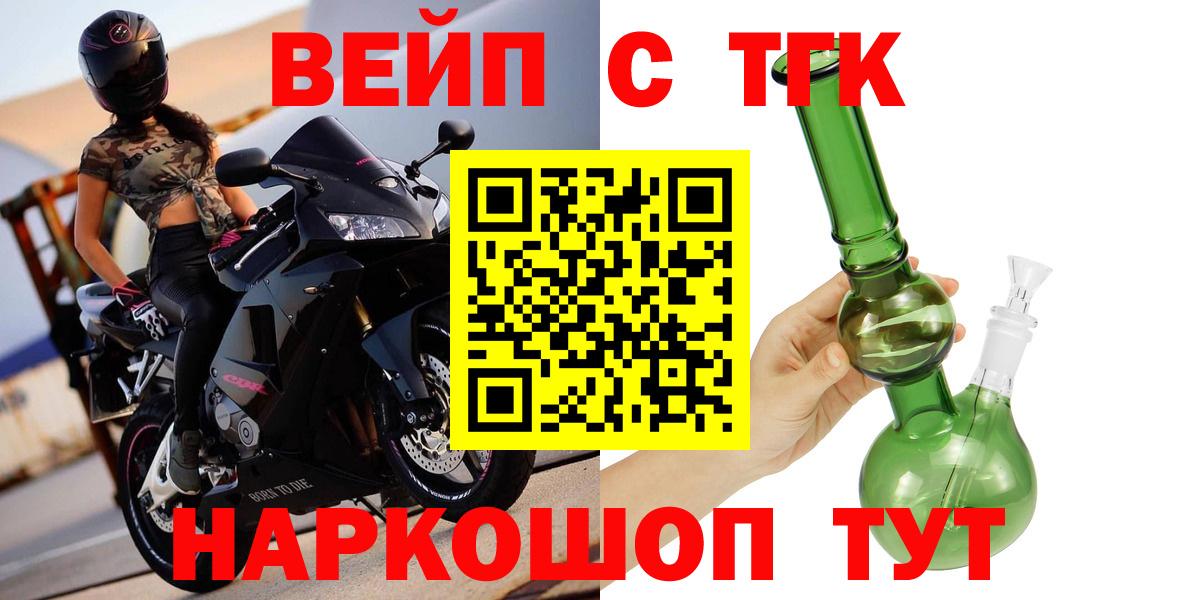 Дистиллят ТГК жижа Гатчина